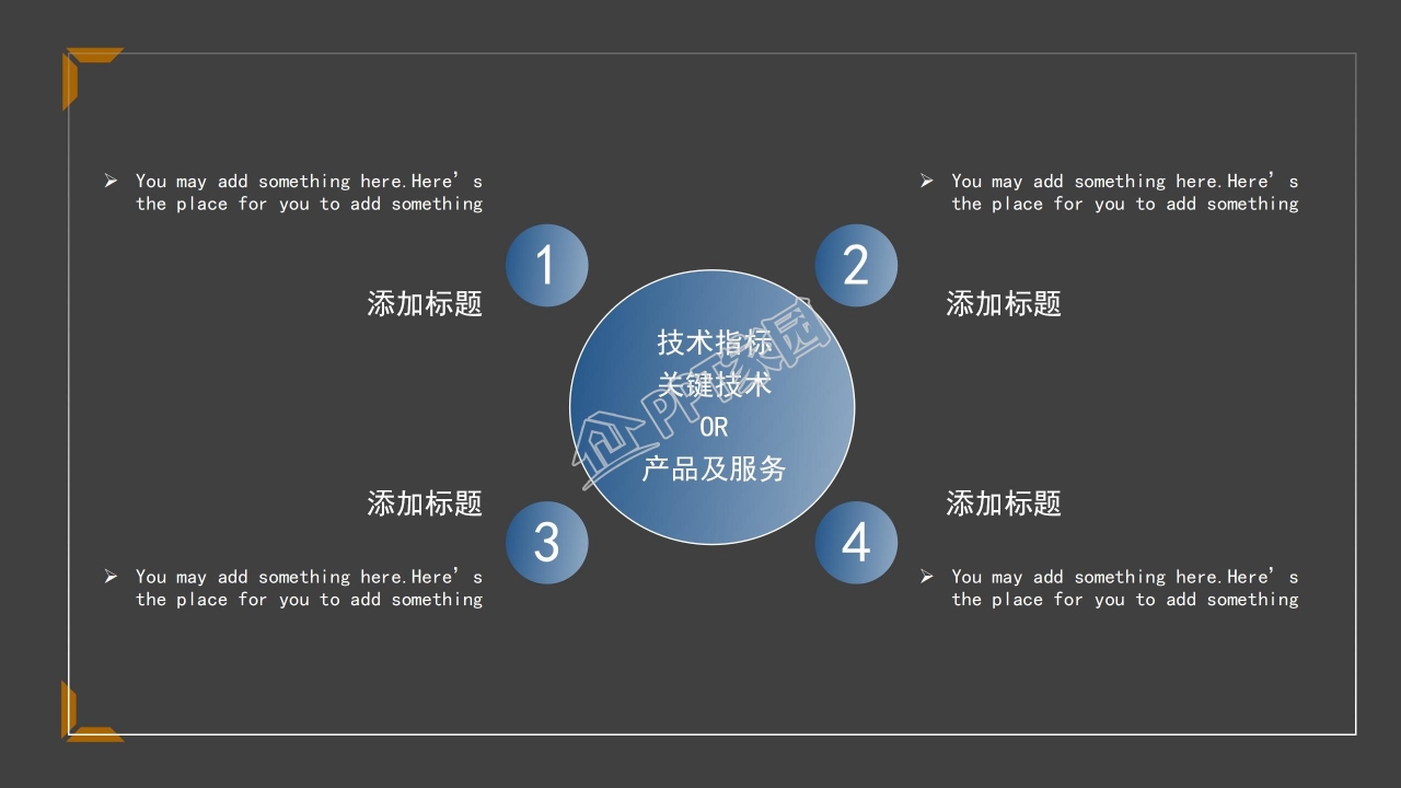 商务风季度工作总结工作计划数据分析ppt模板