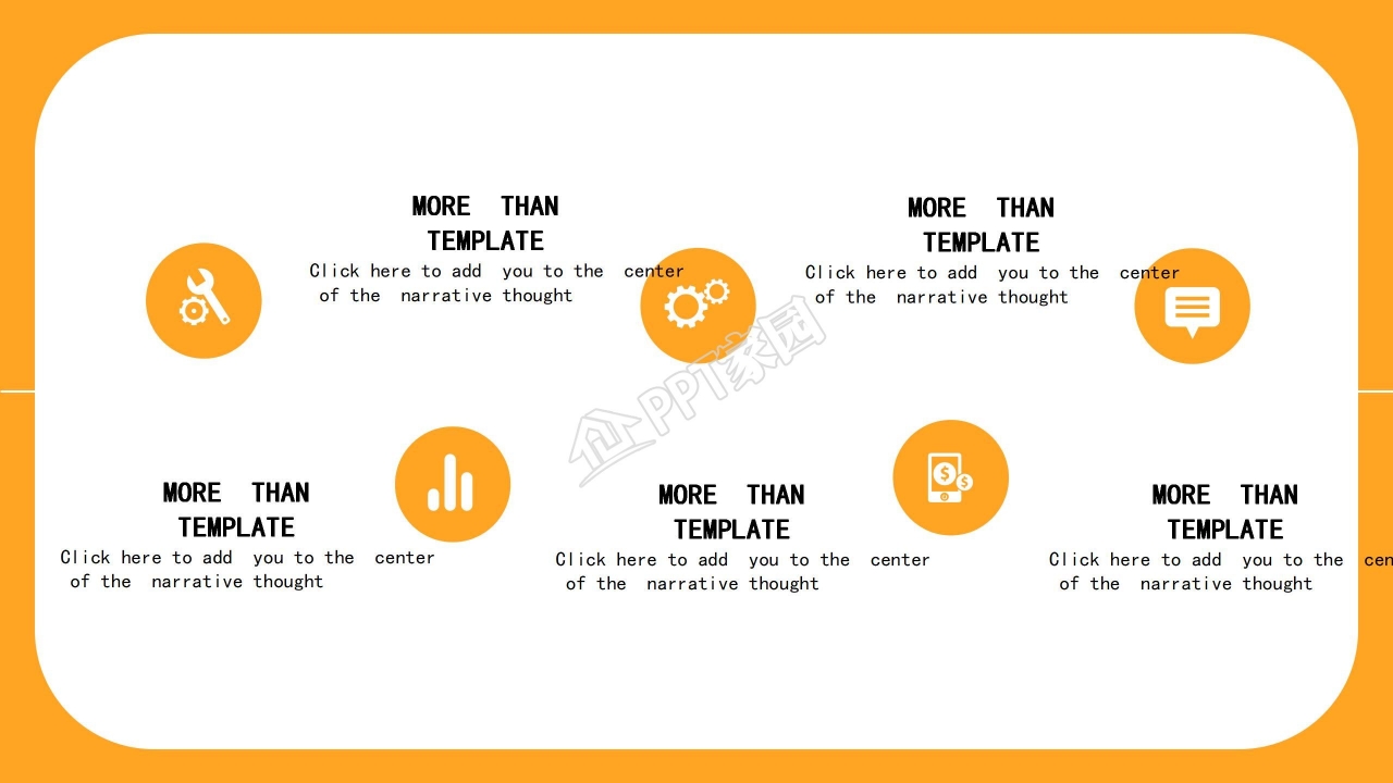 英语说课课件教学计划公开课ppt模板