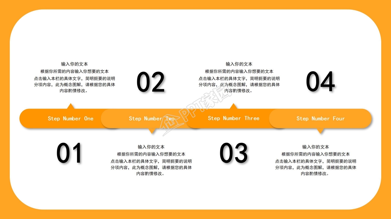 英语说课课件教学计划公开课ppt模板
