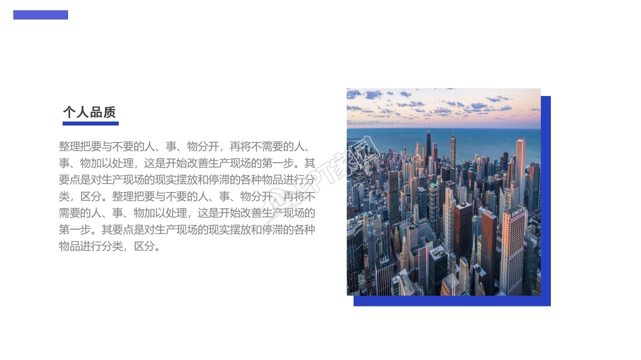 商务化创业计划书创业展示项目改进ppt模板