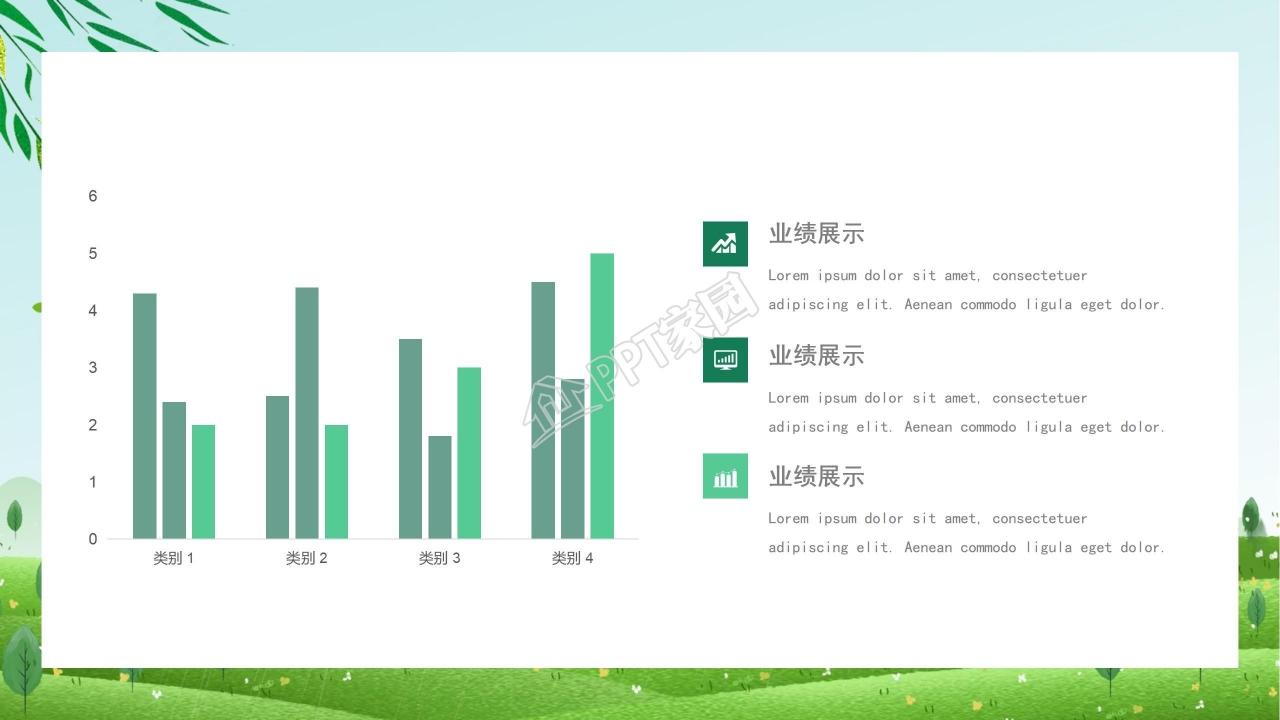 纯绿春分早春现代商务工作汇报计划ppt模板