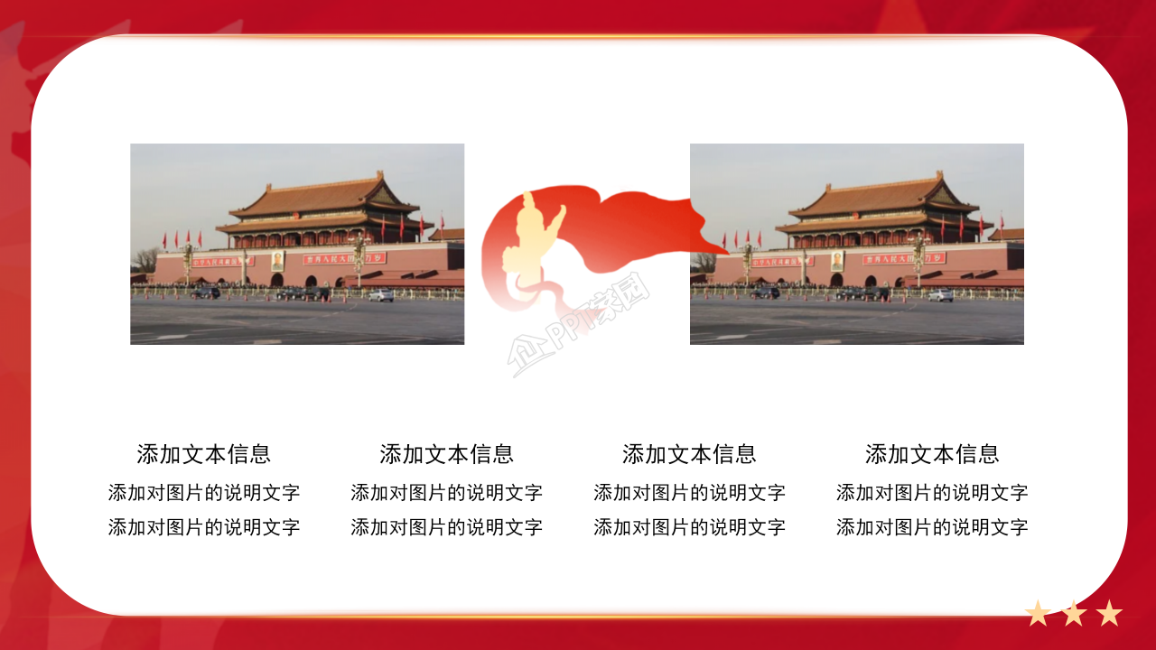 多媒体_军事PPT模板