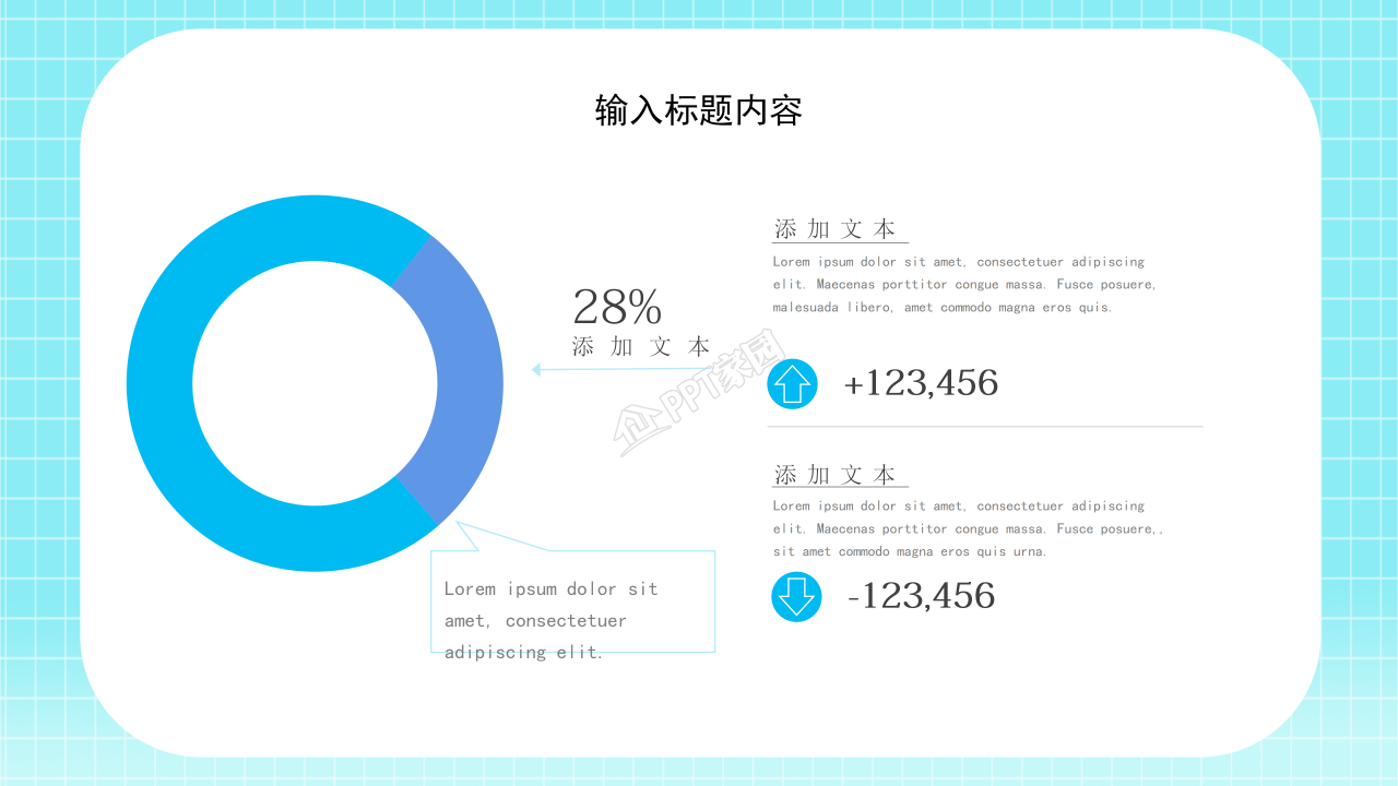 幼儿园中班家长会ppt模板