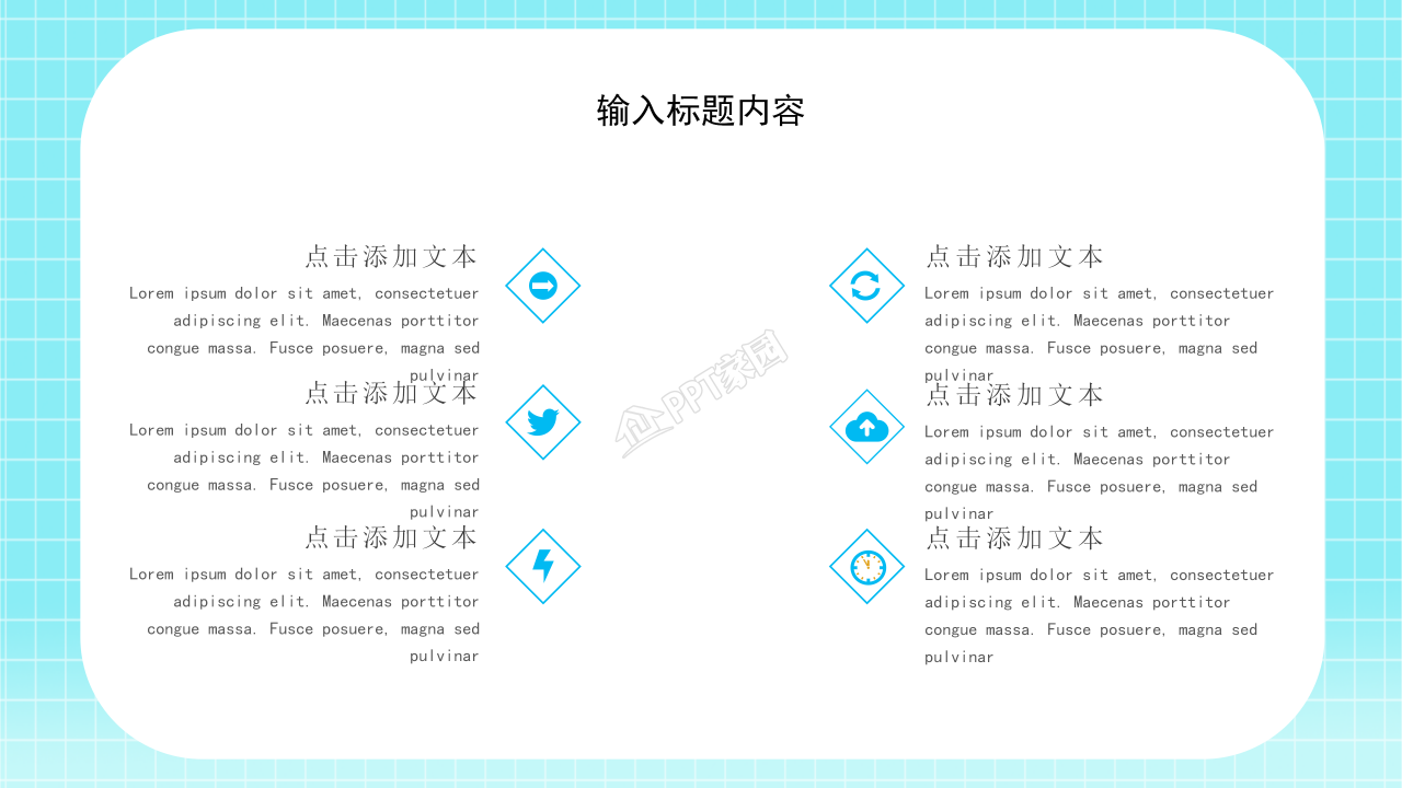 幼儿园中班家长会ppt模板