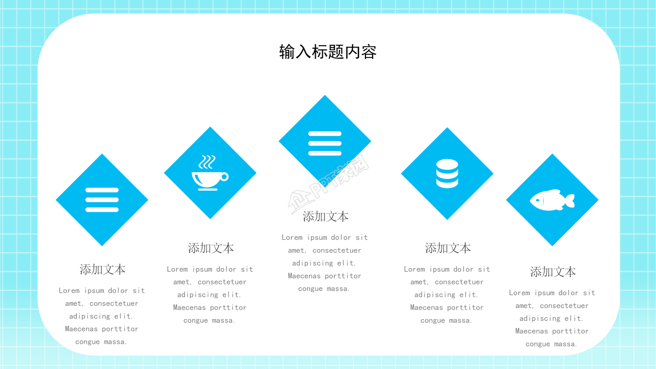 幼儿园中班家长会ppt模板