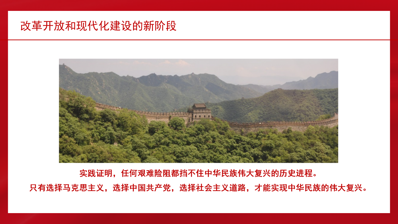 党员党建党史党课学习培训ppt课件模板