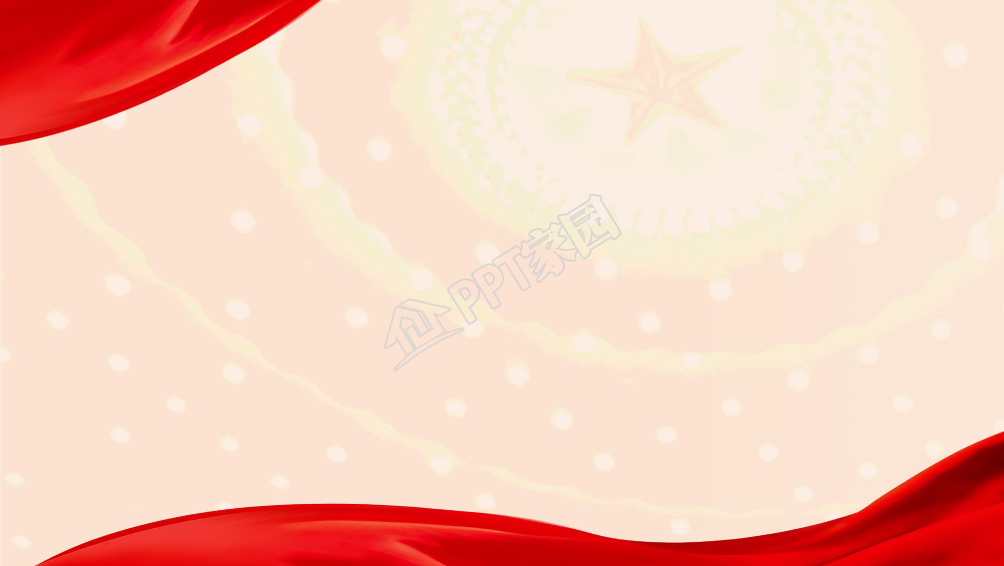 党建工作汇报ppt背景图片