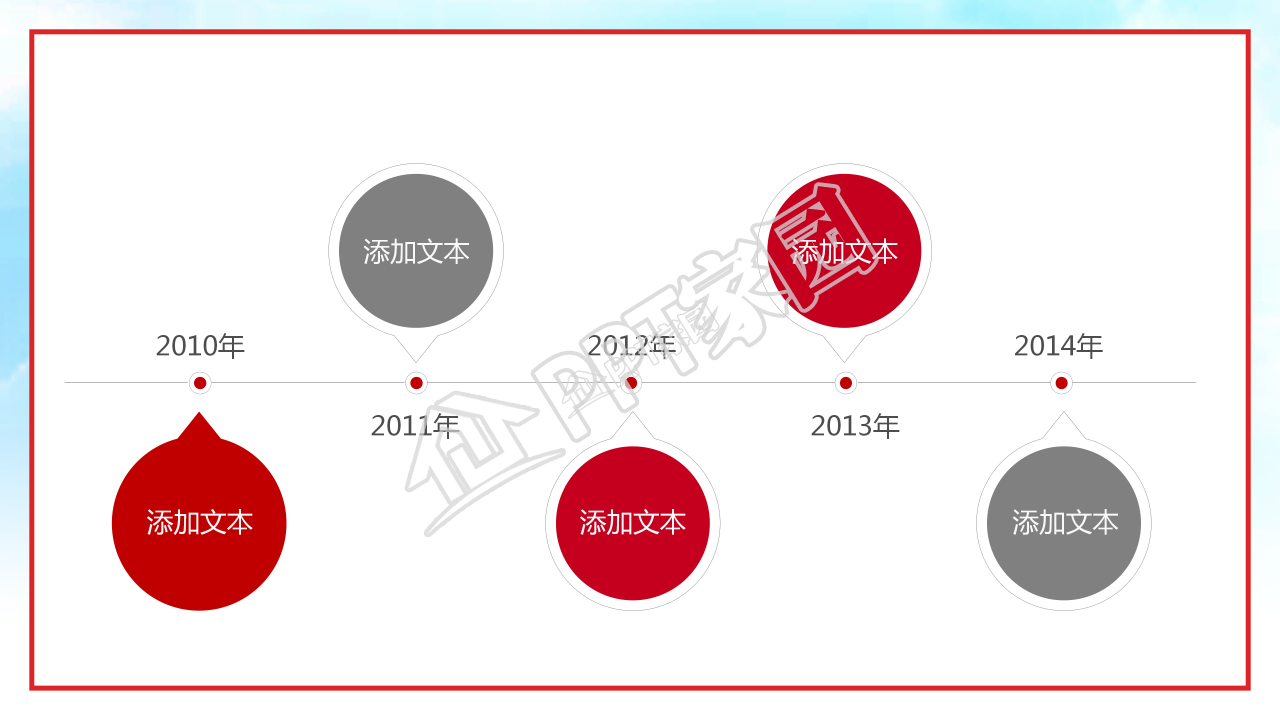践行四讲四有做合格党员党建学习培训ppt模板