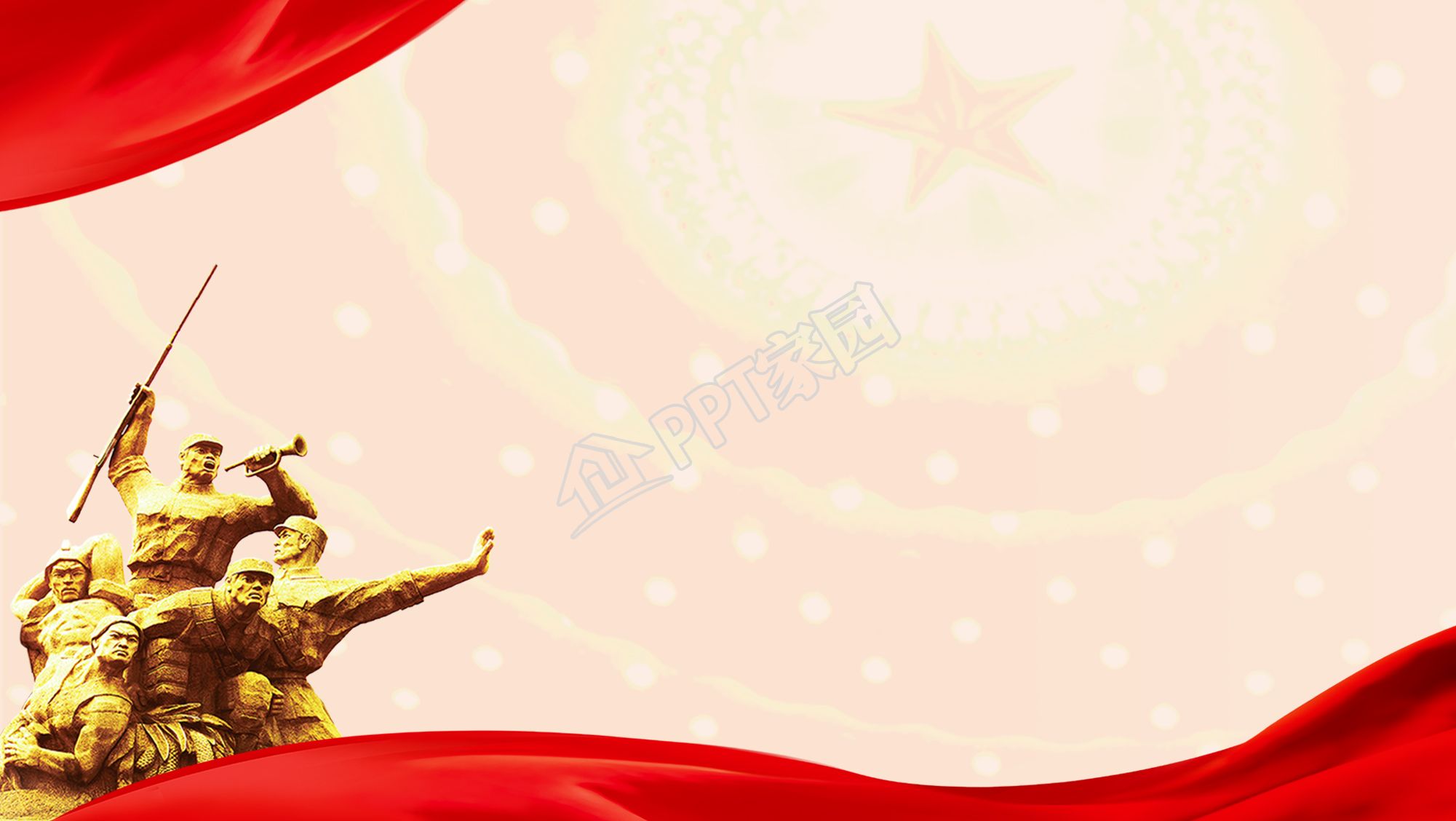 党建工作汇报ppt背景图片