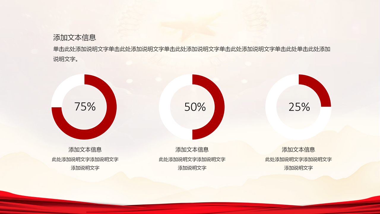乡镇团委工作总结党史学习教育党建宣传ppt模板