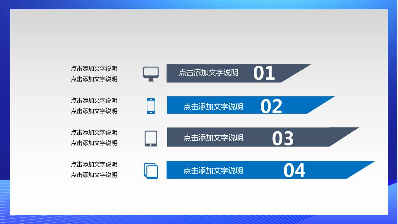 公安派出所的通用ppt模板