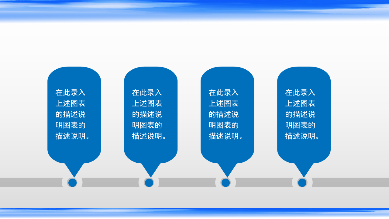 公安案件汇报ppt模板