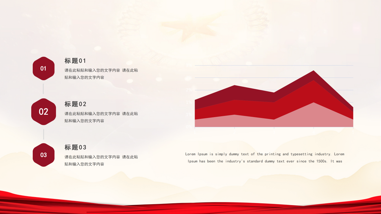 共青团团委团课动态学习教育宣传工作ppt模板