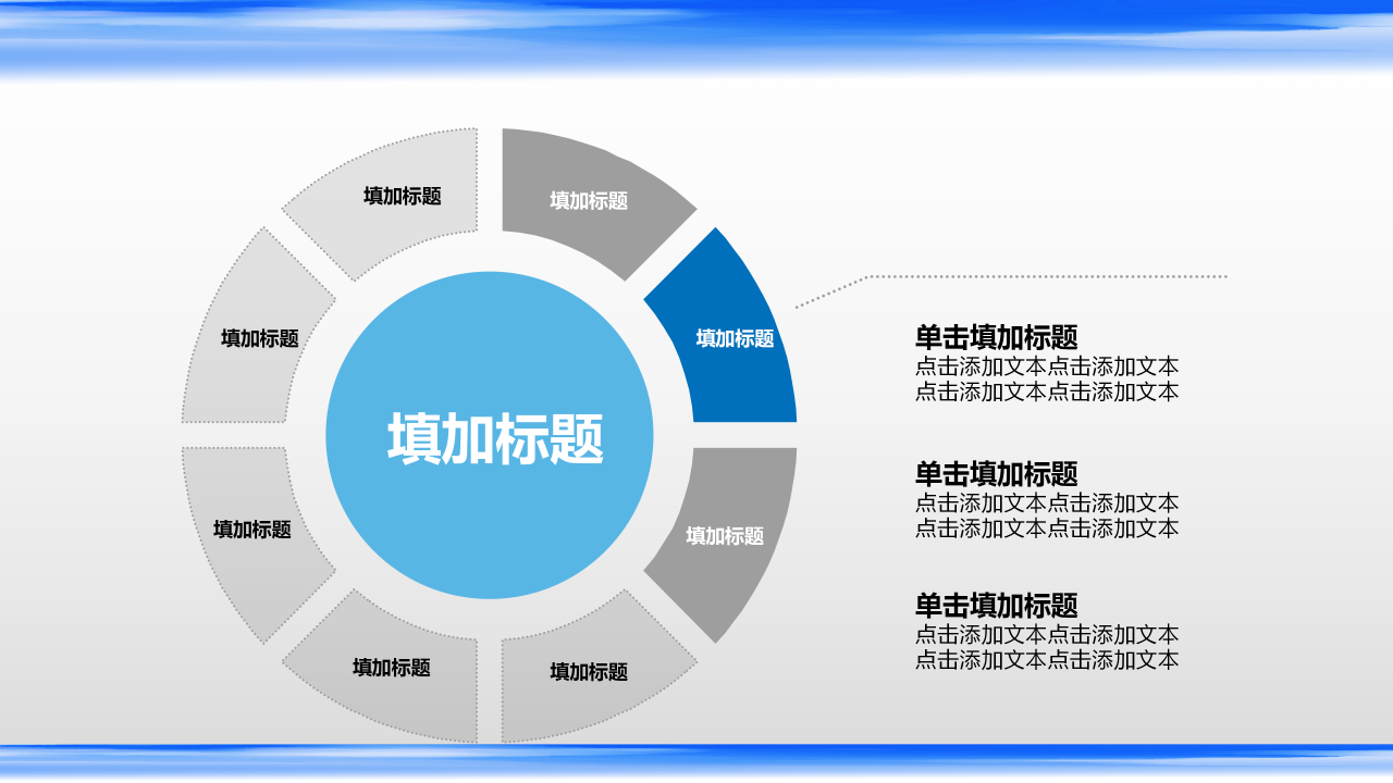 公安案件汇报ppt模板