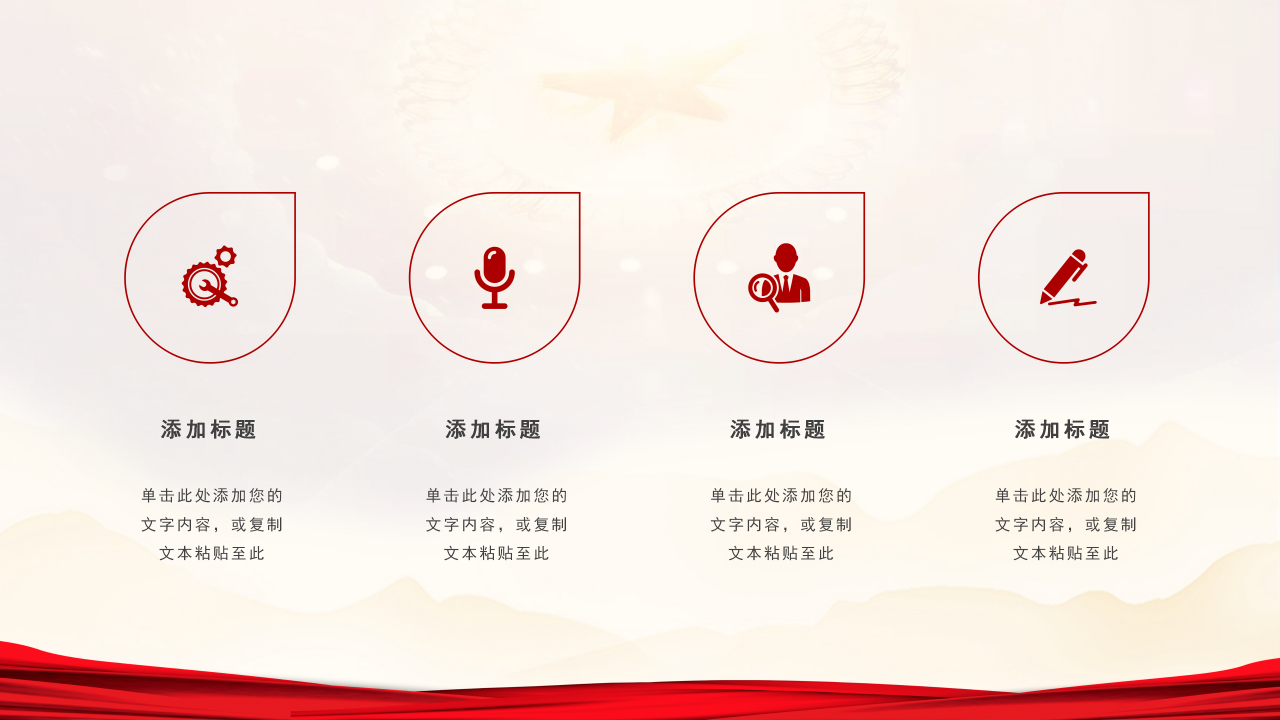 共青团团委团课动态学习教育宣传工作ppt模板