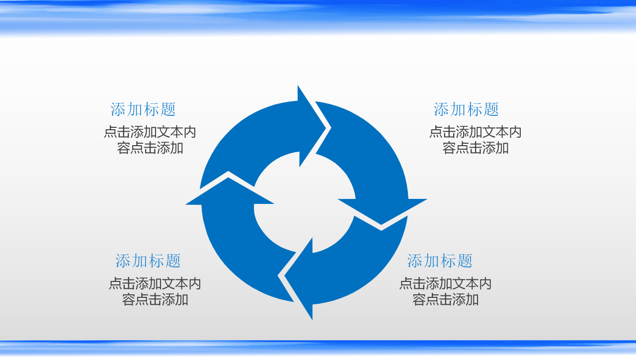 公安案件汇报ppt模板