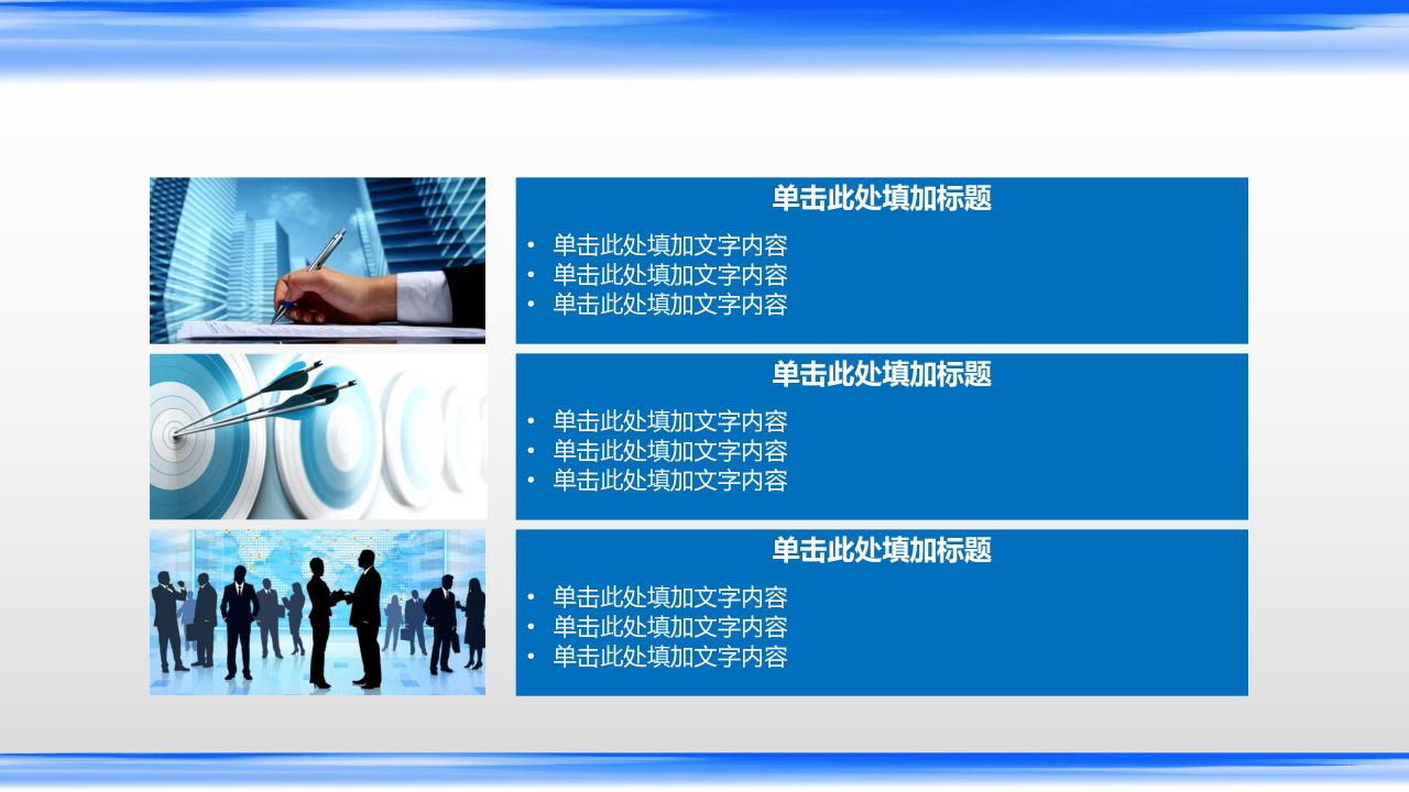 公安案件汇报ppt模板