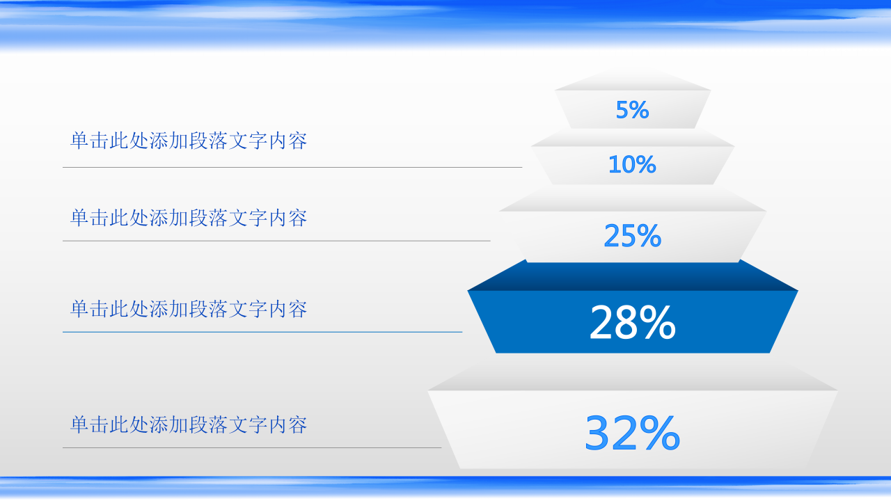 公安案件汇报ppt模板