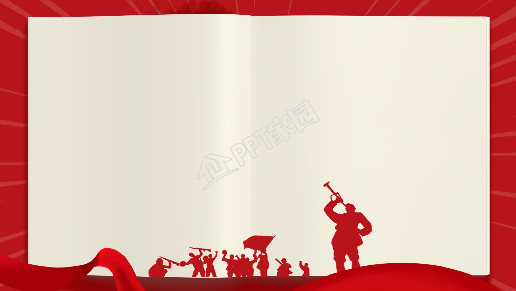 党员教育ppt背景