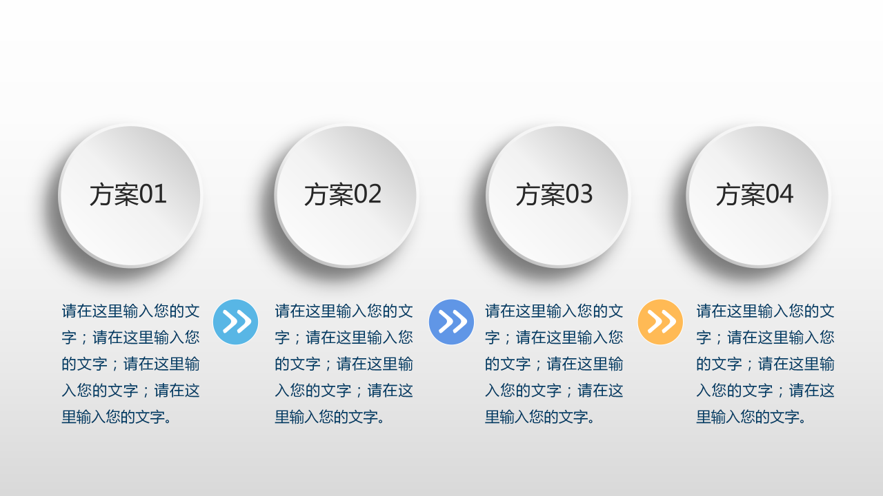 国庆节公安警察汇报工作总结案例分析ppt模板