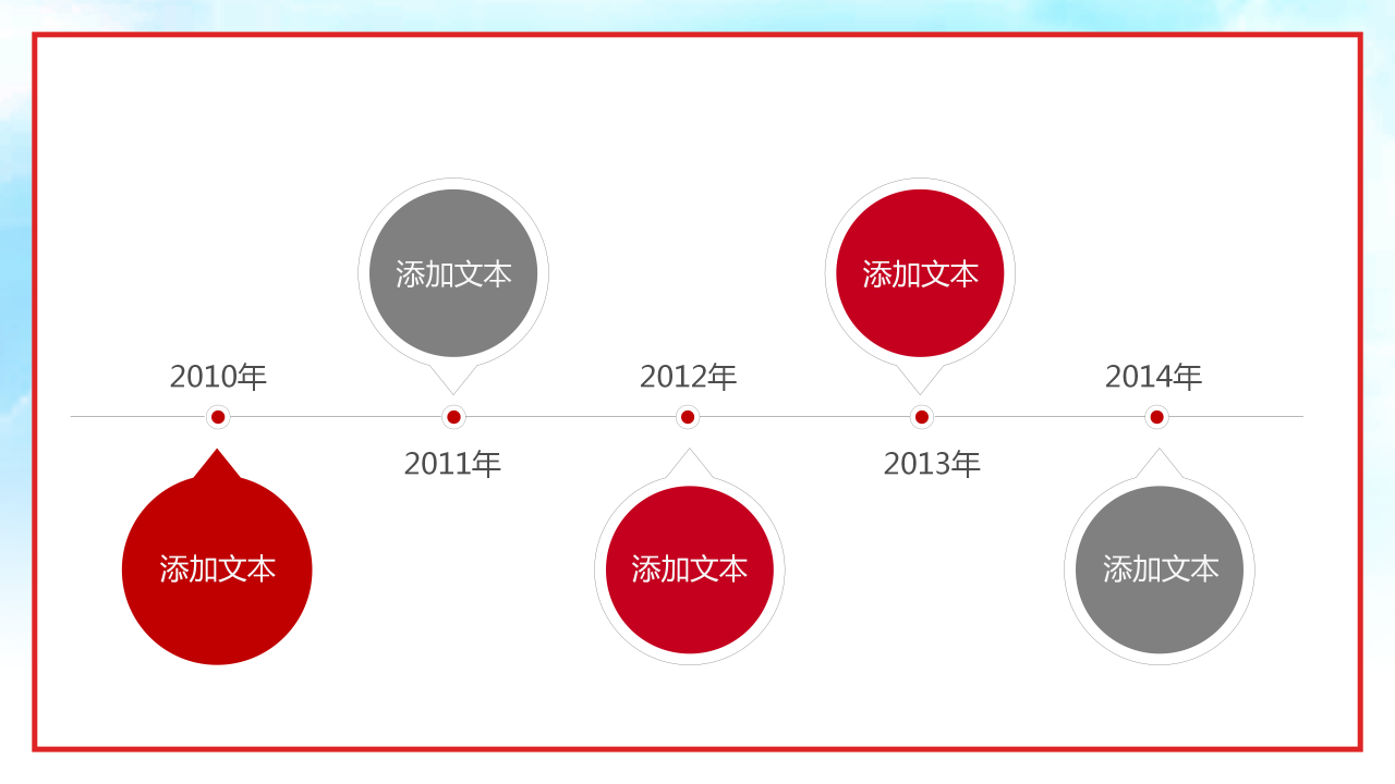 两学一做党建日活动党建工作汇报党政教育ppt模板