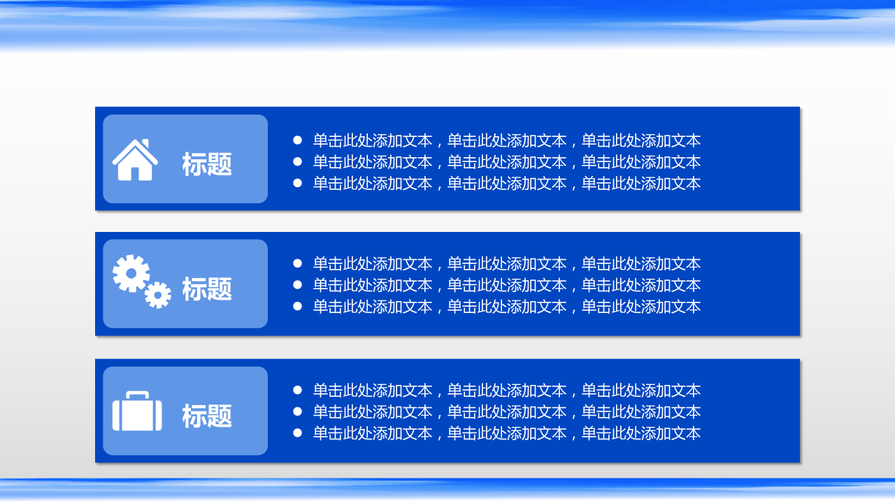 公安机关检查院法院党校廉政报告总结PPT模板