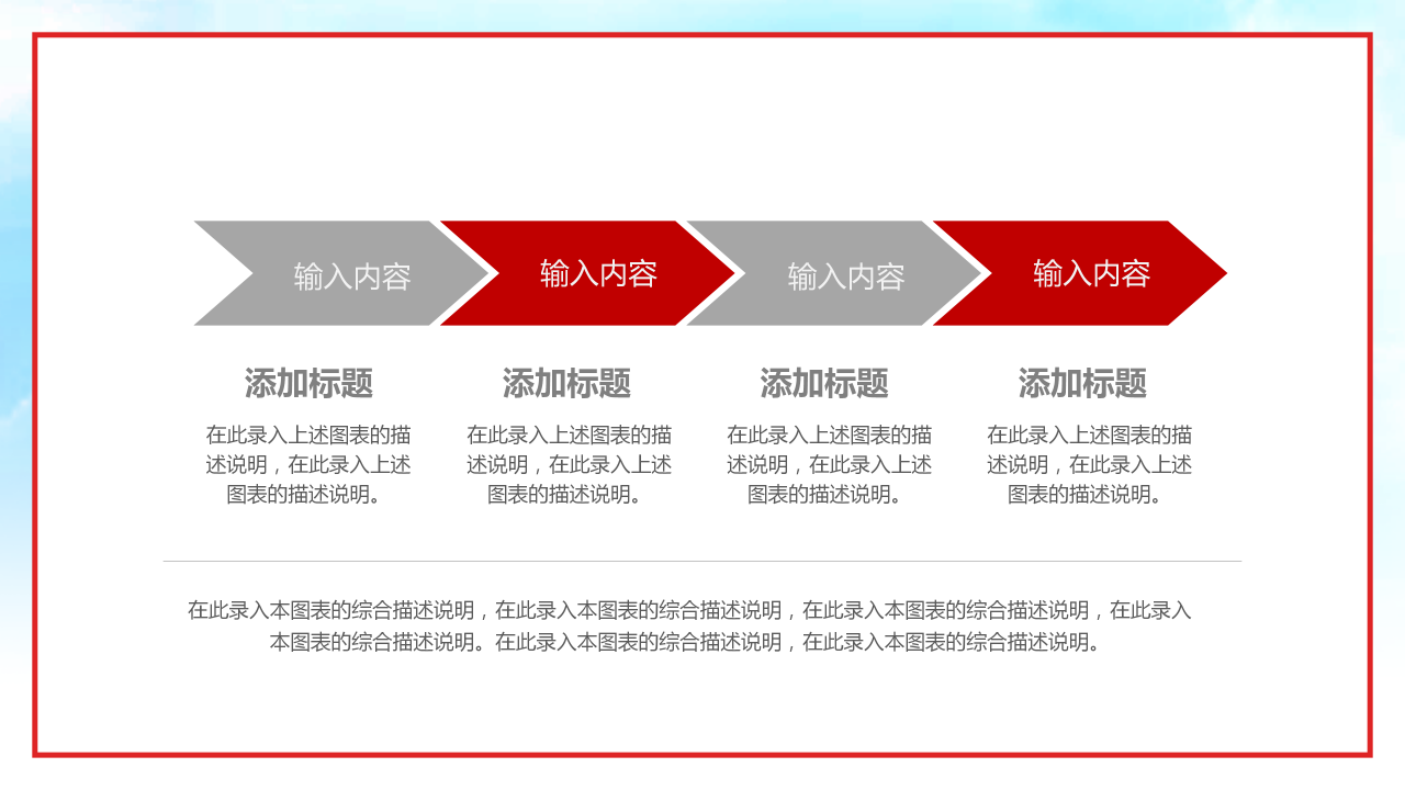两学一做党建日活动党建工作汇报党政教育ppt模板