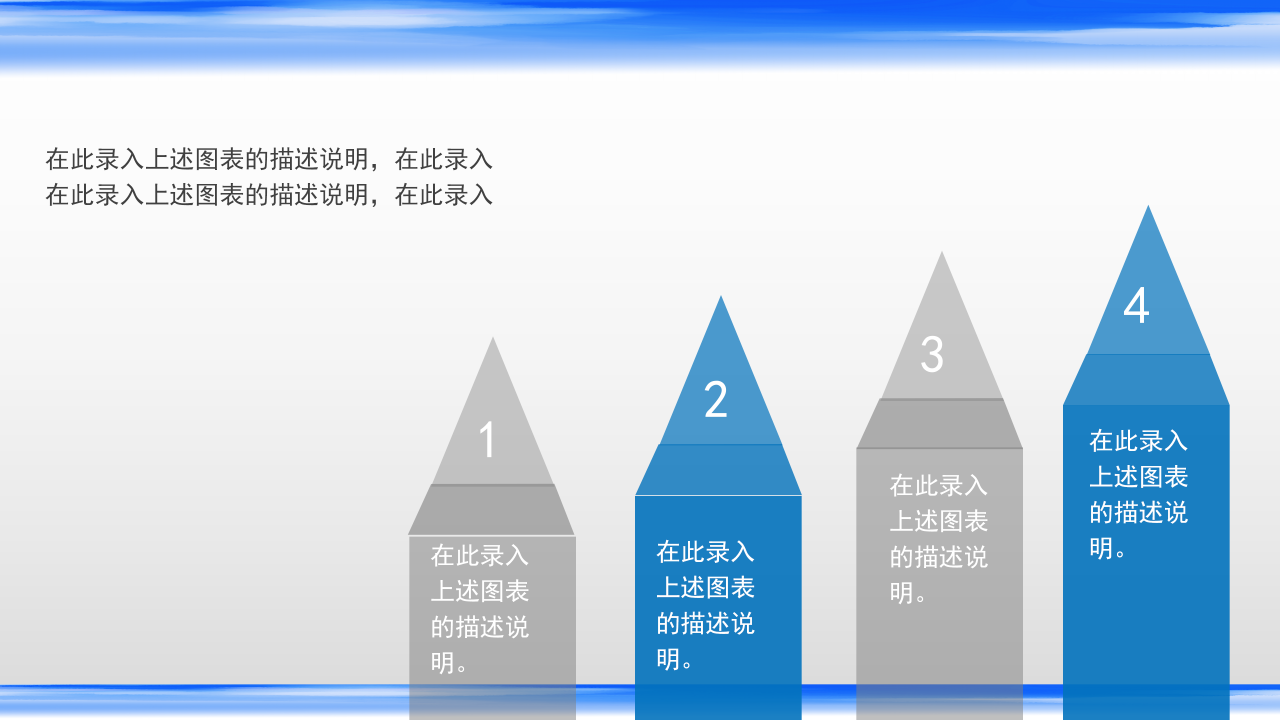 公安机关检查院法院党校廉政报告总结PPT模板