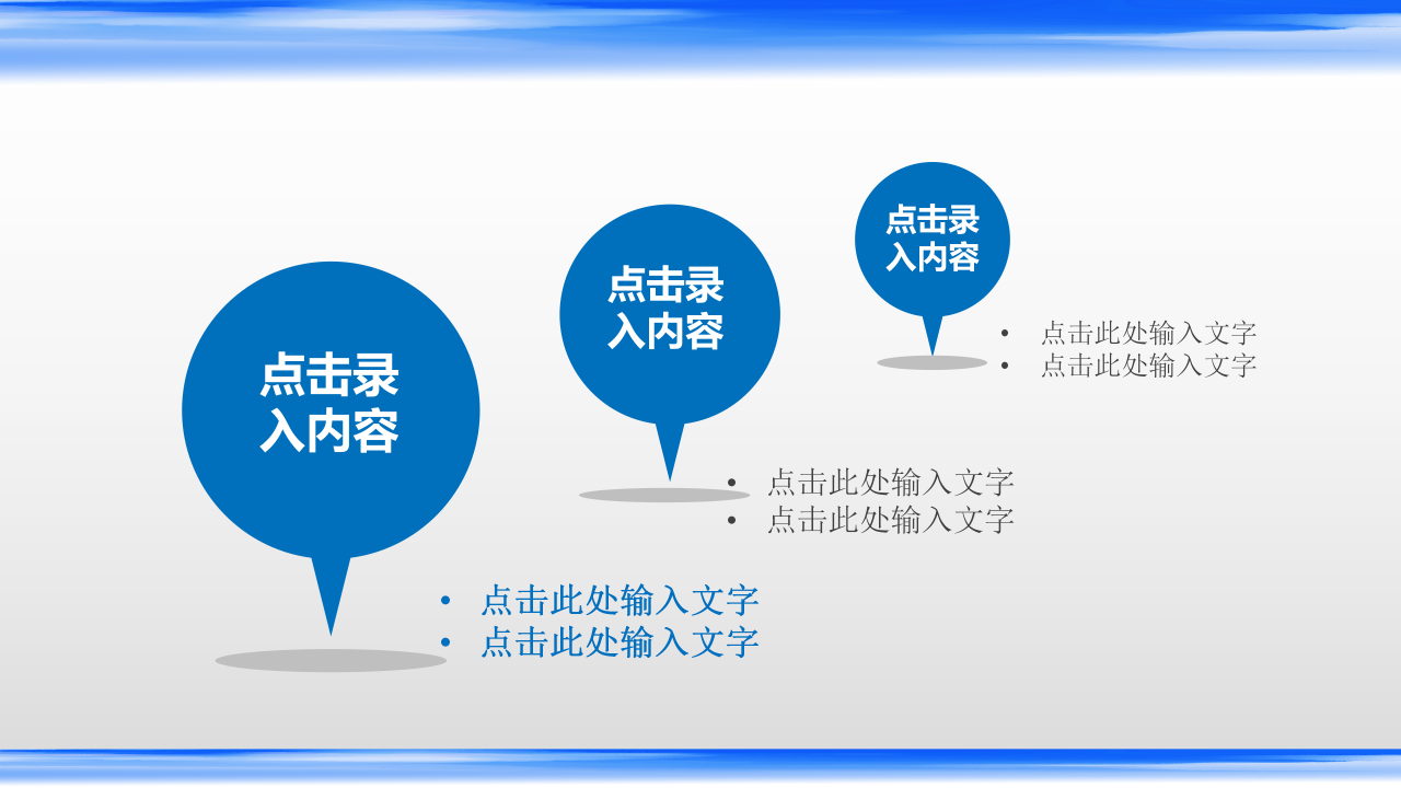 公安机关检查院法院党校廉政报告总结PPT模板