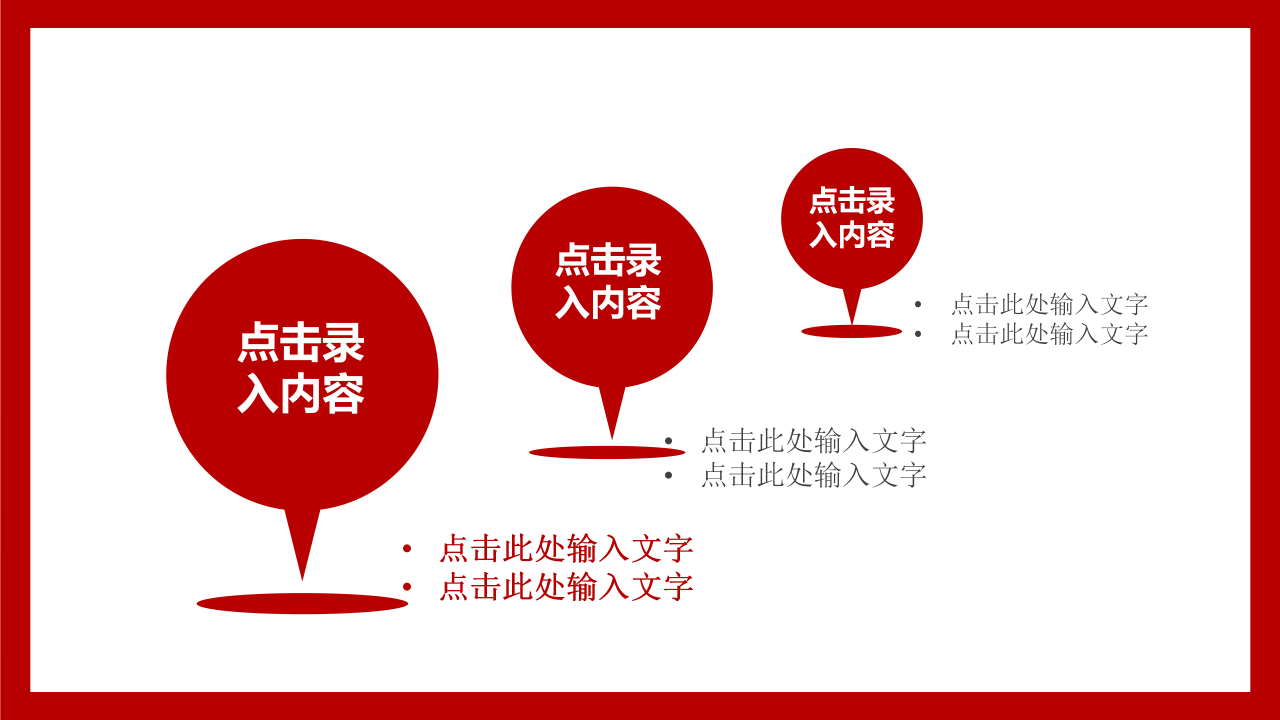恢弘大气烫金字幕点缀建军伟业主题党政PPT模板