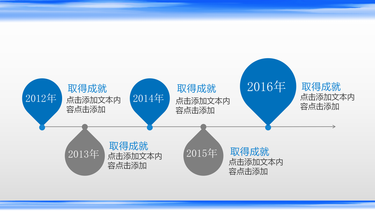 公安机关检查院法院党校廉政报告总结PPT模板
