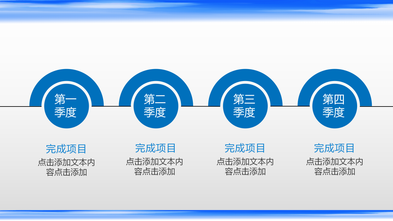 公安机关检查院法院党校廉政报告总结PPT模板