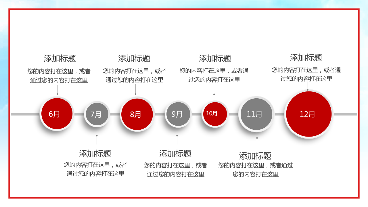两学一做党建日活动党建工作汇报党政教育ppt模板
