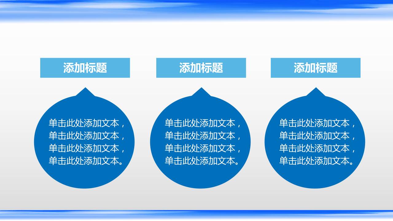 公安机关检查院法院党校廉政报告总结PPT模板