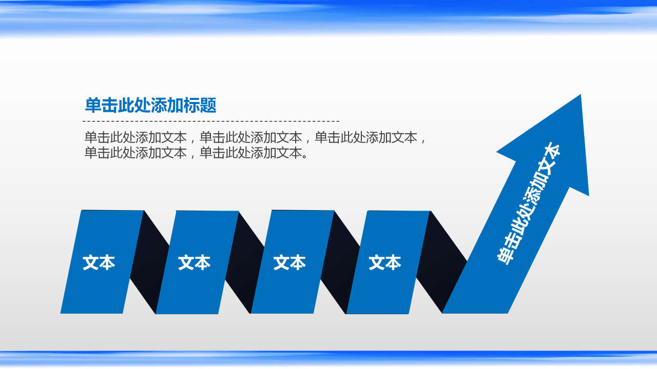 公安机关检查院法院党校廉政报告总结PPT模板