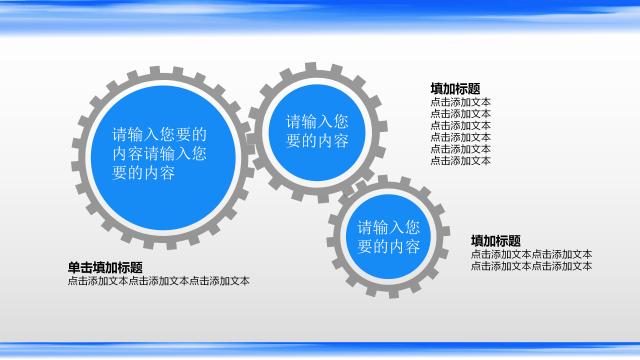 公安机关检查院法院党校廉政报告总结PPT模板