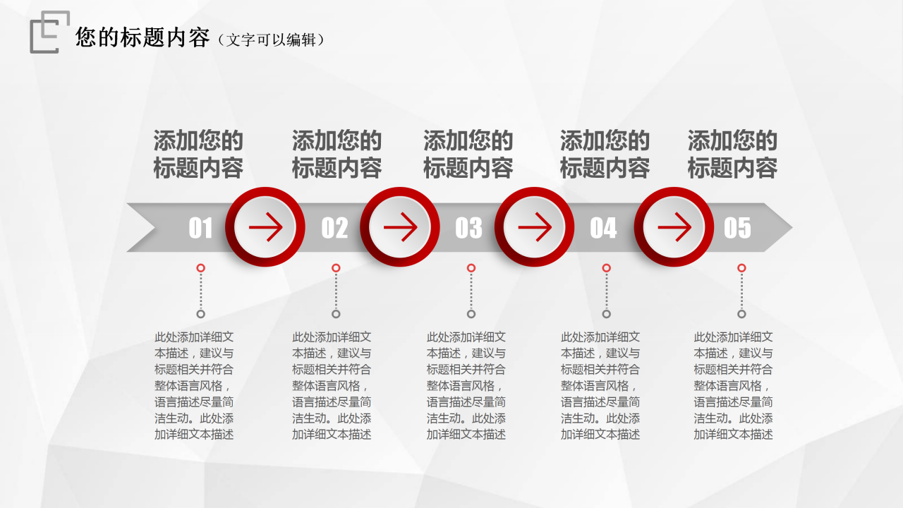 学生预备党员转正ppt模板