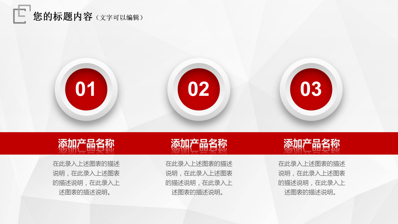 学生预备党员转正ppt模板