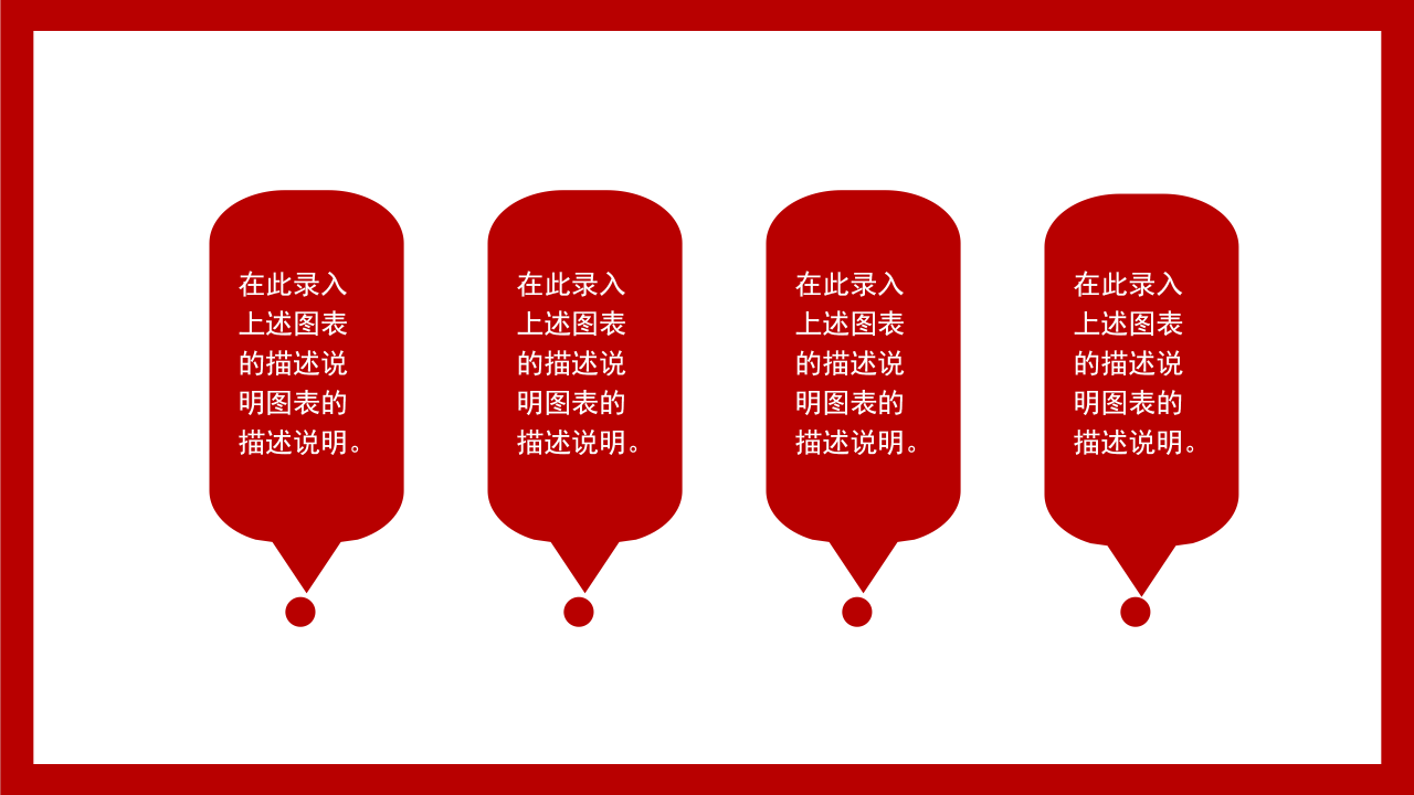 恢弘大气烫金字幕点缀建军伟业主题党政PPT模板