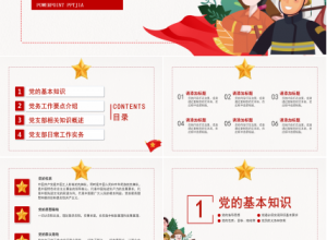 聚焦全国两会两会精神完全解读ppt模板下载推荐