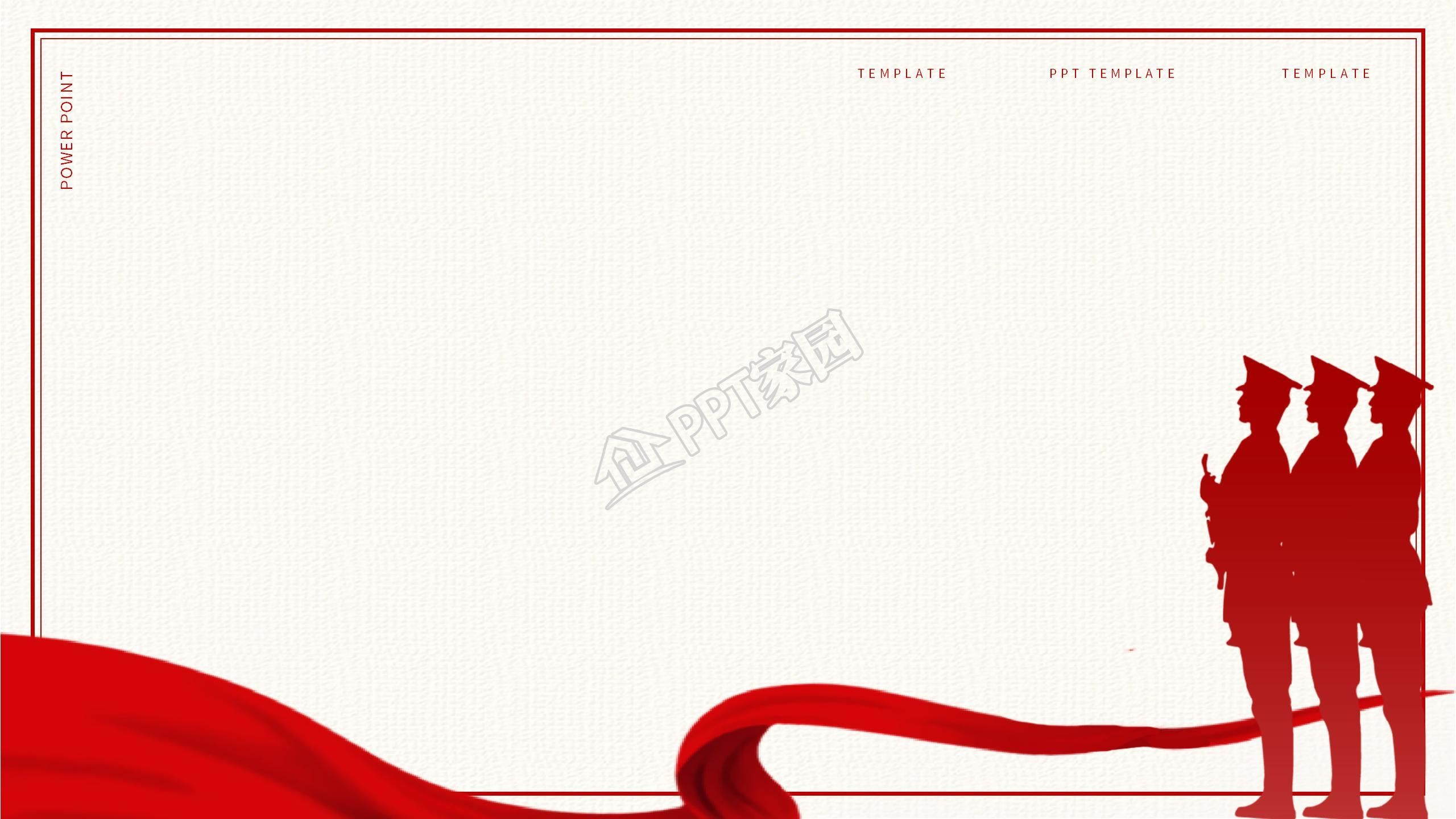 党建工作总结ppt背景