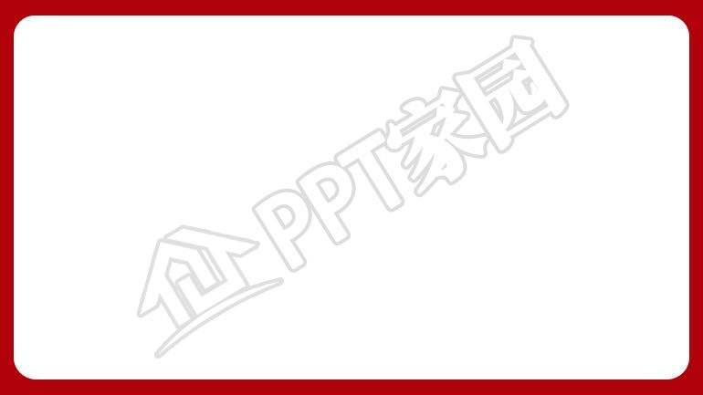 廉政党课ppt背景图片