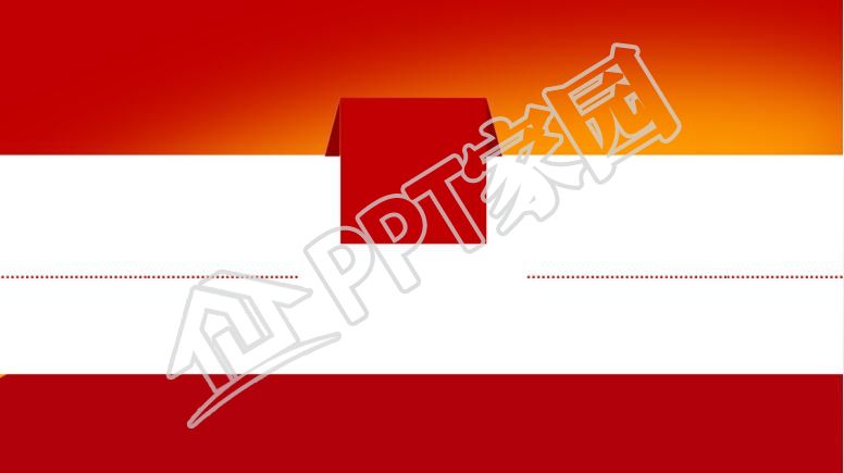 党建工作ppt背景图片