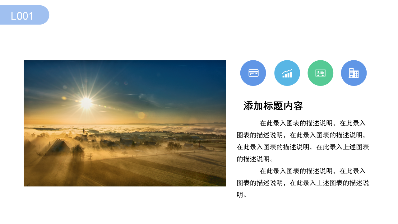 淡蓝色简约扁平化个人简历岗位竞聘ppt模板