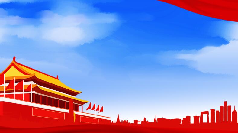 党政视频背景图片