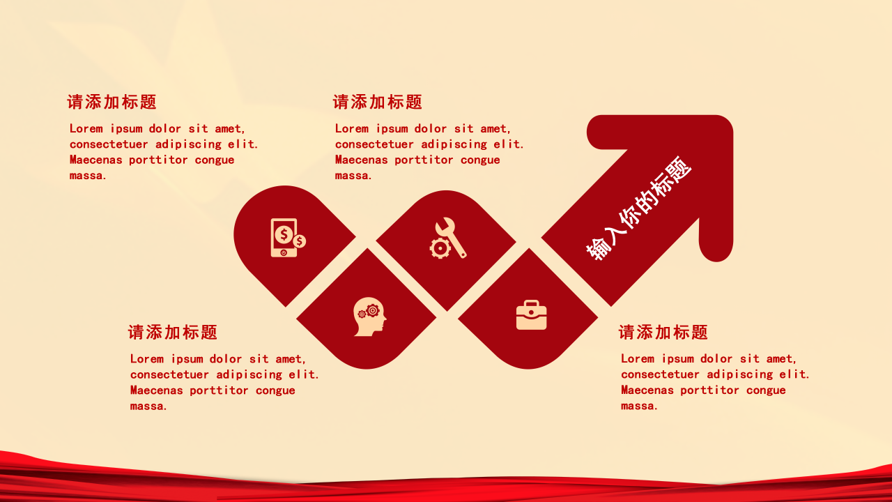 剪影风格建军节活动策划通用ppt模板