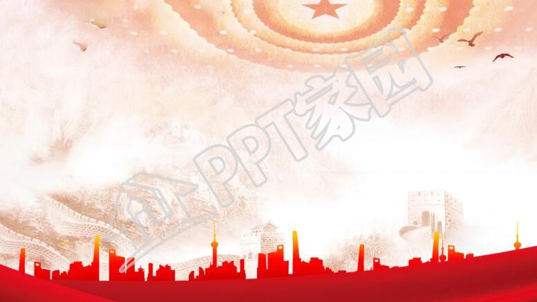 红色爱国ppt背景图片