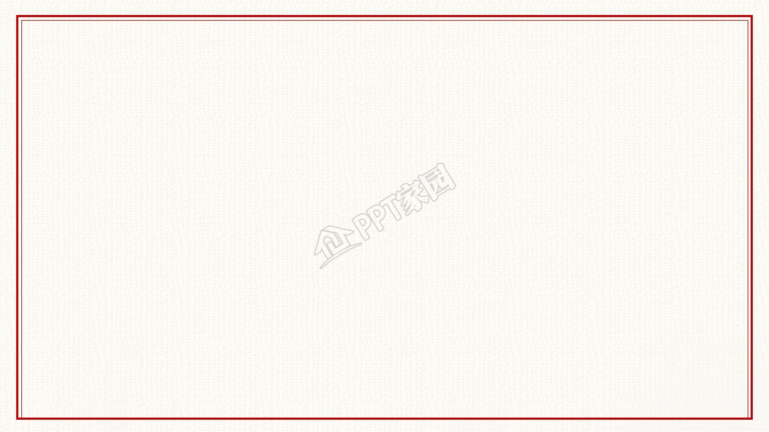 政府机关ppt背景图片