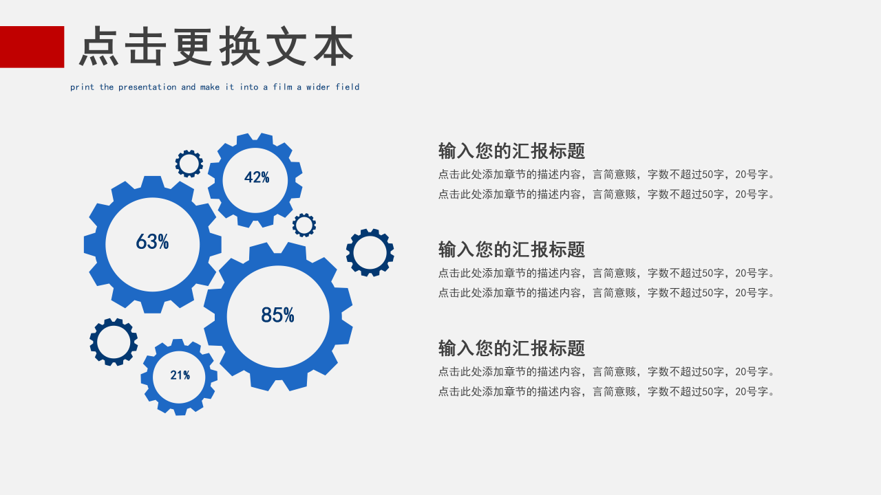 中国人民解放军海军建军节ppt模板