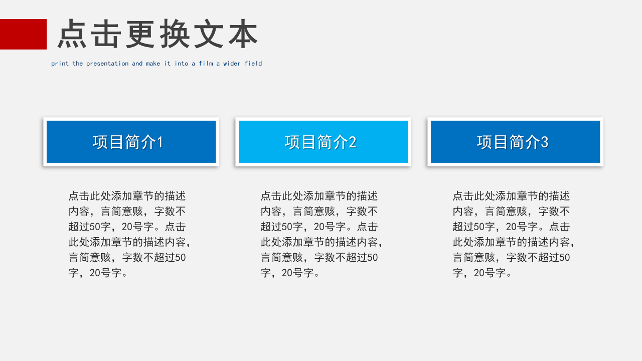 中国人民解放军海军建军节ppt模板